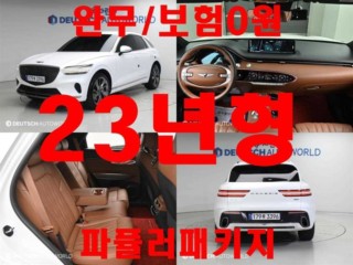 GV70 2.5T 가솔린 AWD