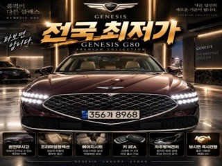 G90(RS4) 3.5T GDI 2WD